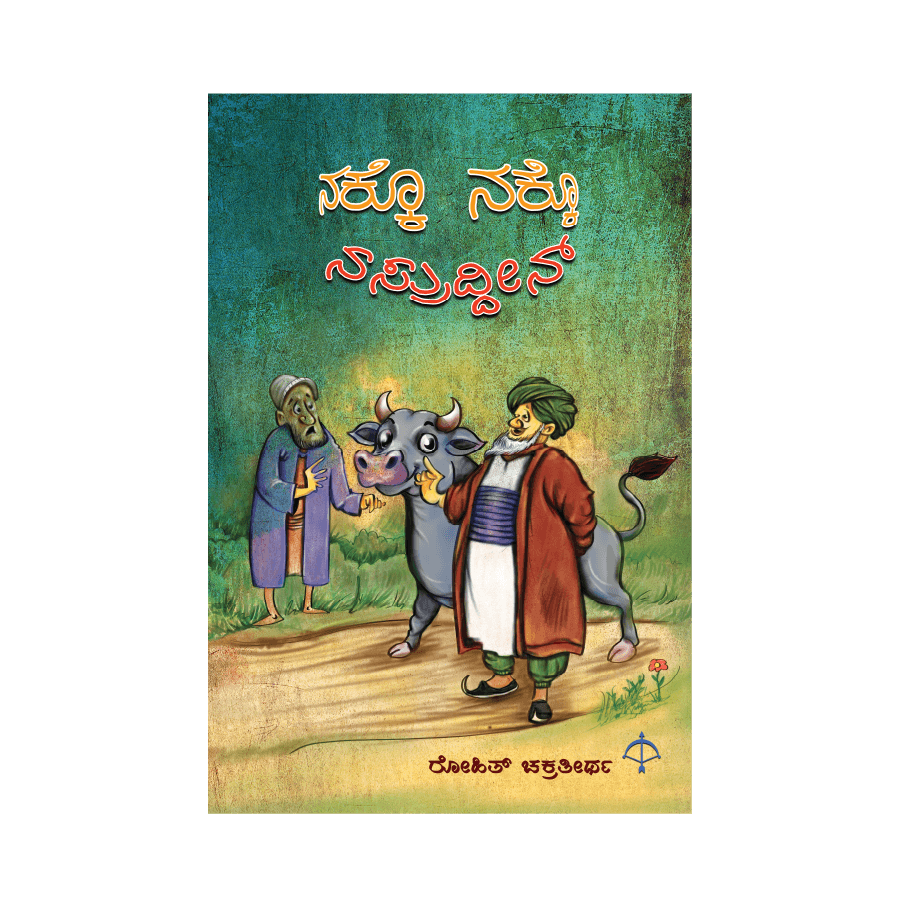 Nakko Nakko Nasruddin