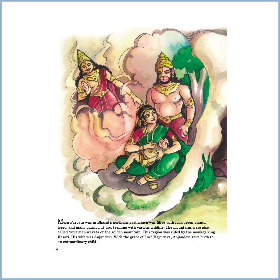 Mighty Hanuman
