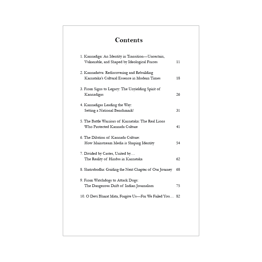 The Unheard Voice of a Kannada Nationalist