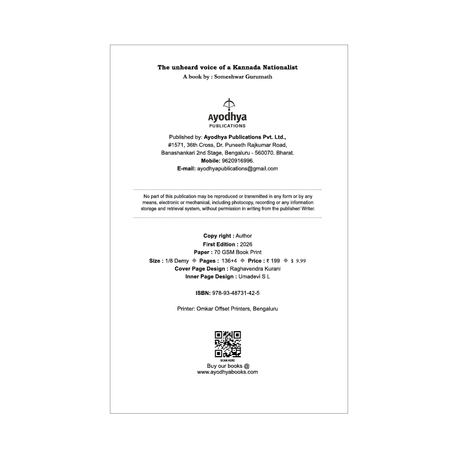 The Unheard Voice of a Kannada Nationalist