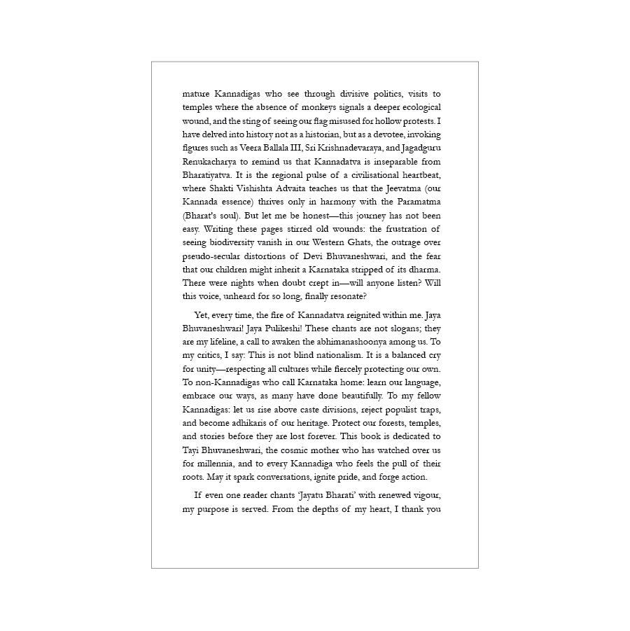 The Unheard Voice of a Kannada Nationalist