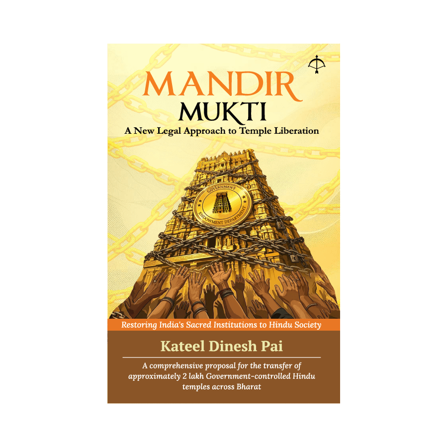 Mandir Mukti