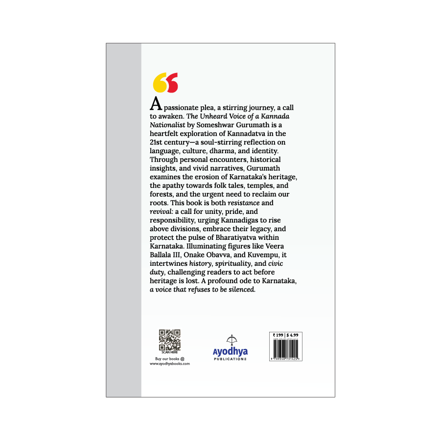The Unheard Voice of a Kannada Nationalist