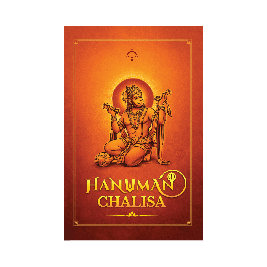 Hanuman Chalisa