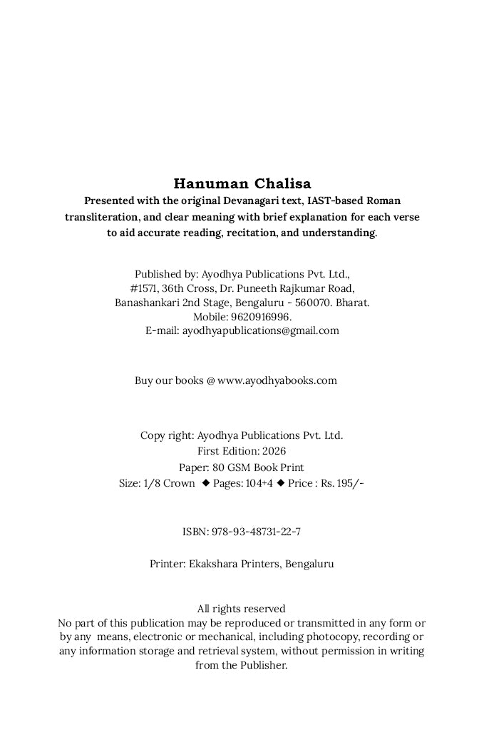 Hanuman Chalisa