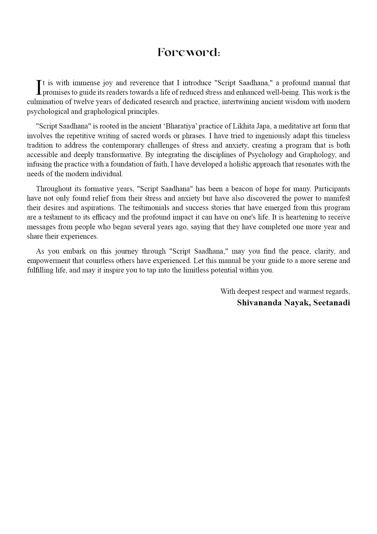 Script Saadhana