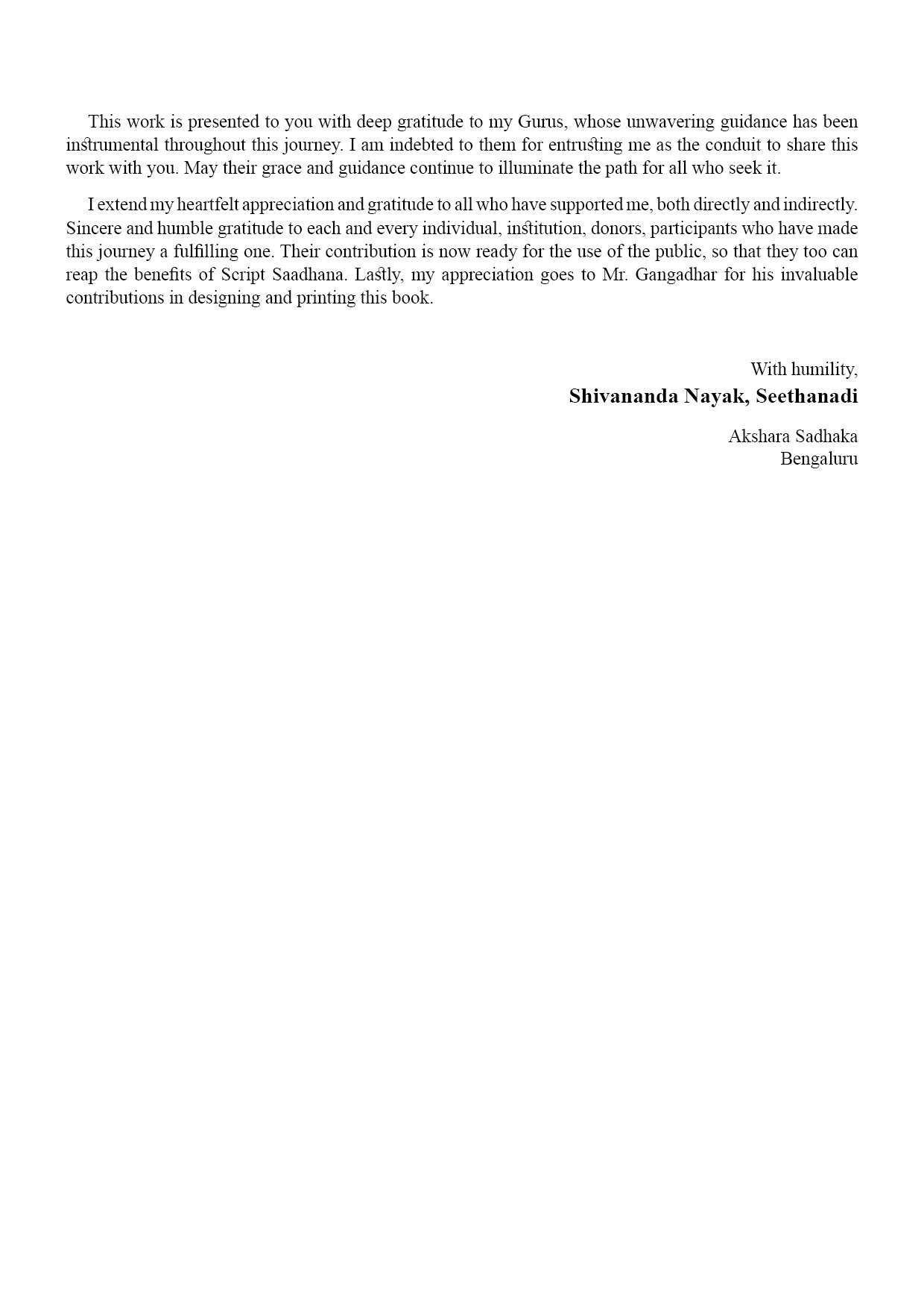 Script Saadhana