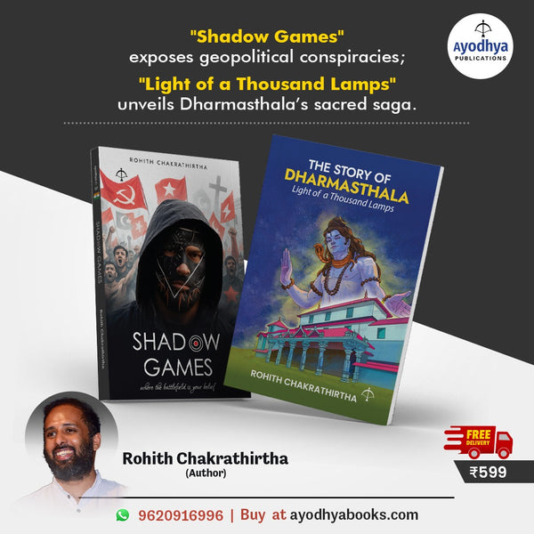Shadow Games and Story of Dharmasthala