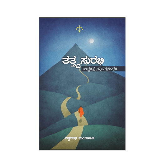 TattvaSurabhi