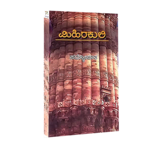 Ayodhya Publications